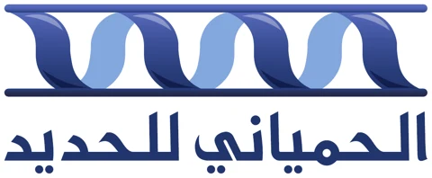 الحميداني للحديد الحميداني للحديد