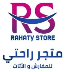 متجر راحتي متجر راحتي